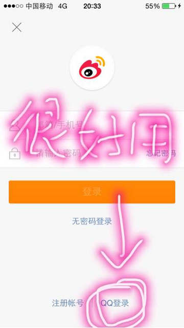 魔饭生app下载