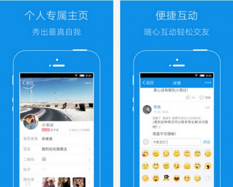 大青海网app下载