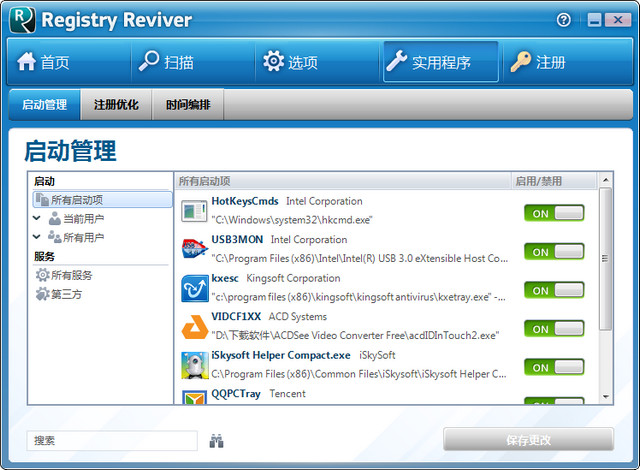 Registry Reviver