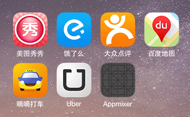 appmixer安卓版