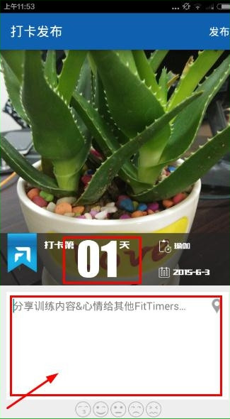 fittime睿健时代app下载