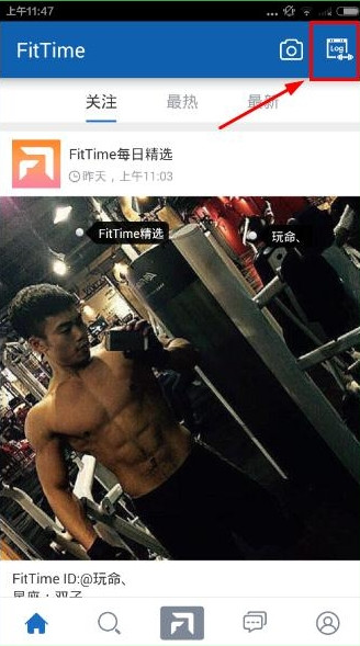 FitTime睿健时代