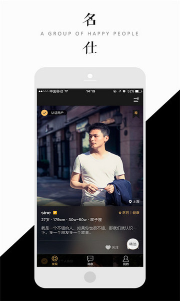 格志日记安卓app下载