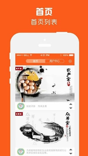 广东扶贫app下载