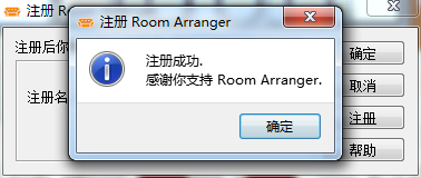Room Arranger 