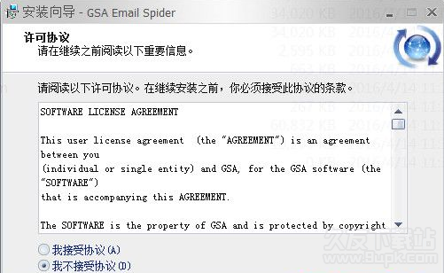GSA EMail Spider 7.47多国语言版