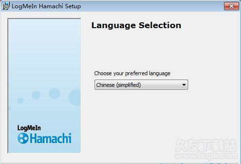 Hamachi 2.2.0.492多语版