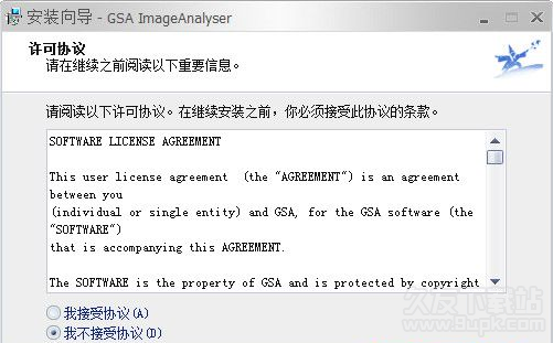 GSA Image Analyser 4.1.0英文最新版