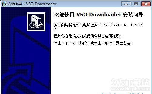 【网页视频下载工具】VDownloader  4.3.2125中文版