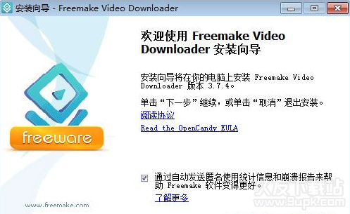 Freemake Video Downloader 3.8.0.18英文版_视频下载器