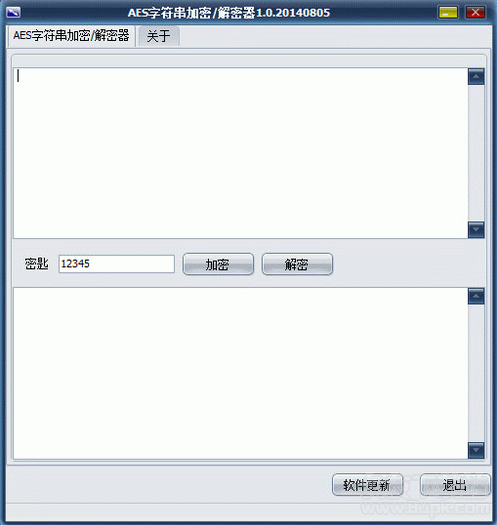AES字符串加密解码器 1.1中文免安装版