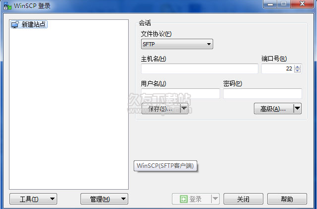 WinSCP Portable V5.9.1多语言绿色便携版