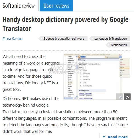 Dictionary .NET
