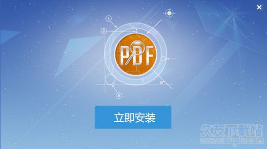 广联达PDF快速看图 1.3官方版