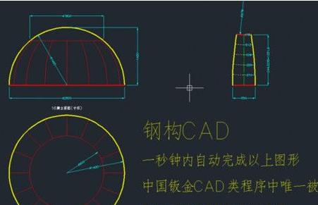 CAD软件封头插件工具