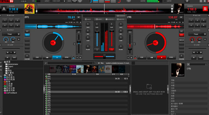 DJ混音模拟软件