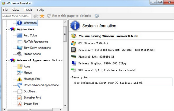 修改Windows小工具软件