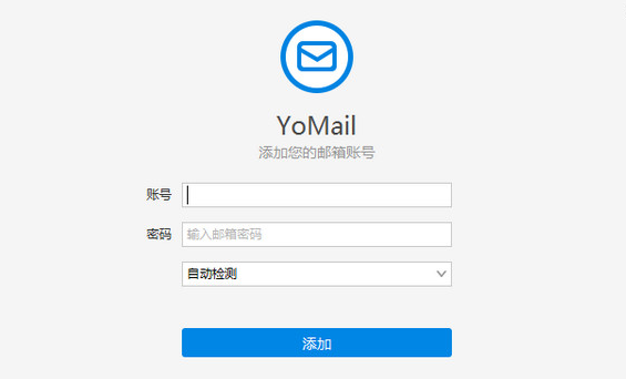 YoMail邮箱