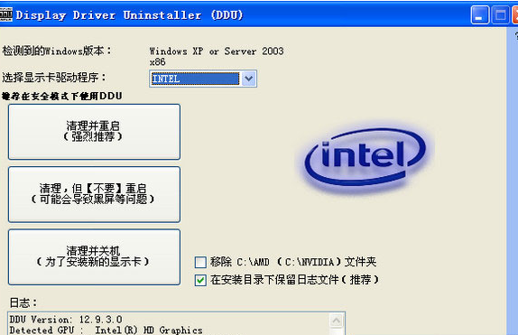 显卡驱动卸载工具