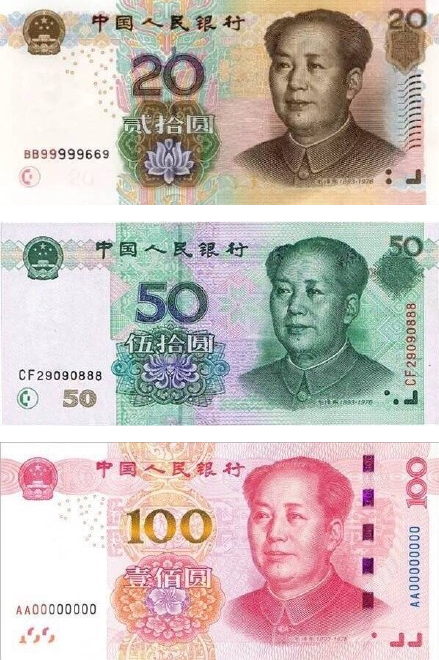 100元人民币微信表情