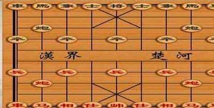 中国象棋双人对战
