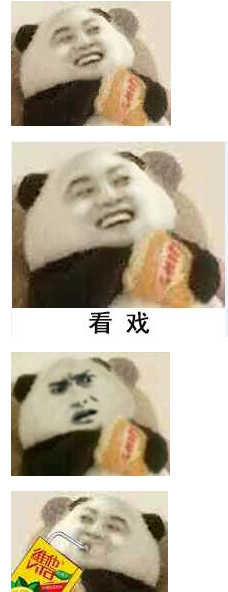 熊猫吃薯片表情