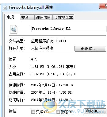 fireworks library.dll文件