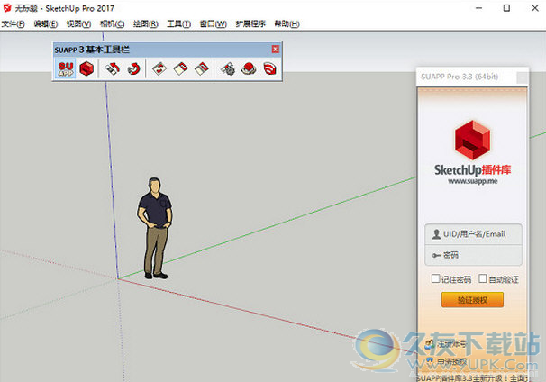 安装SketchUp工具|SUAPP插件库下载3.4绿色