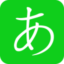 日语五十音app手机版 v1.8.1 Android版