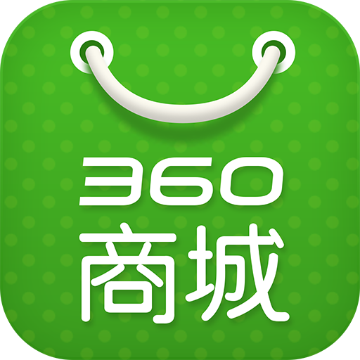 360商城客户端app 1.5.0 安卓版