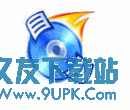 CDBurnerXP Pro 4.5.7.6199多语言绿色便携版[光盘刻录]