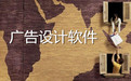 图旺旺制图软件 5.51中文最新版