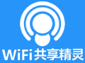 wifi共享精灵2016 4.0.126最新免费版