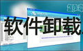 Glary Utilities Pro(系统百宝箱) 5.57.0.78 中文特别版