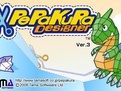 Pepakura Designer破解版[纸艺大师编辑软件] 4.0 汉化版