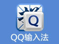QQ拼音输入法 5.3.3203.401绿色版|新增QQ拼音积分.等级功能