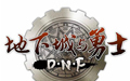 网游加速小助手地下城勇士专版 2.0.47.107中文正式版