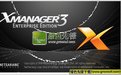 NetSarang Xmanager Enterprise[XServer服务器软件] 5.0.959 汉化破解版