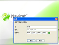 Navicat for MySQL 11 Mac版[MySQL数据库管理] 11.2.8 免费最新版