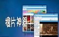 乐豆强力搜索器 1.1中文免安装版[网盘资源强力搜索器]