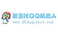 第五代QQPlus机器人 2016.06.17最新免安装版