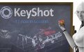 keyshot注册机 1.3 绿色最新版