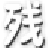 残霞造梦西游3修改器 7.8最新免费版