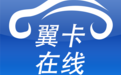 小霞会计从业考试系统2016 8.00共享最新版