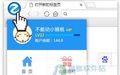 招财狗浏览器 2.3.30.0官方版