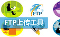 Core FTP Litev 2.2.1882免费版
