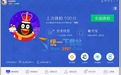亿愿中搜搜索文档 1.2.902官方最新版