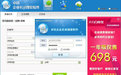 北京企业名录 3.6.6.18官方最新版