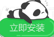 熊猫TV直播助手 2.0.3.1071官方版