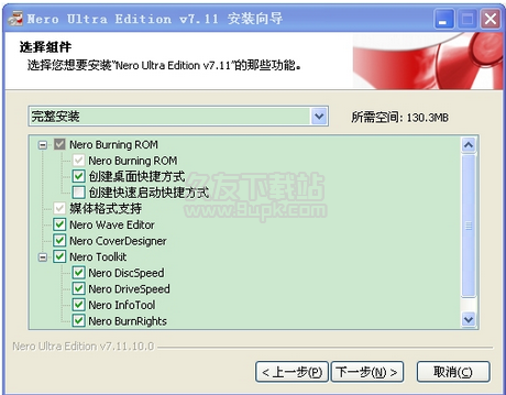 Nero Ultra Edition 8.3.20.0简体中文精简版